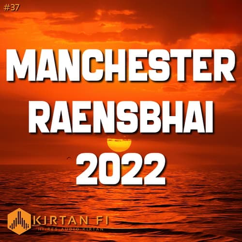 Au Sabhagee Needharae