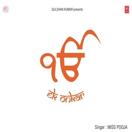 Ek Onkar