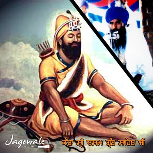 AB ME AAPNI KATHA BKHANO