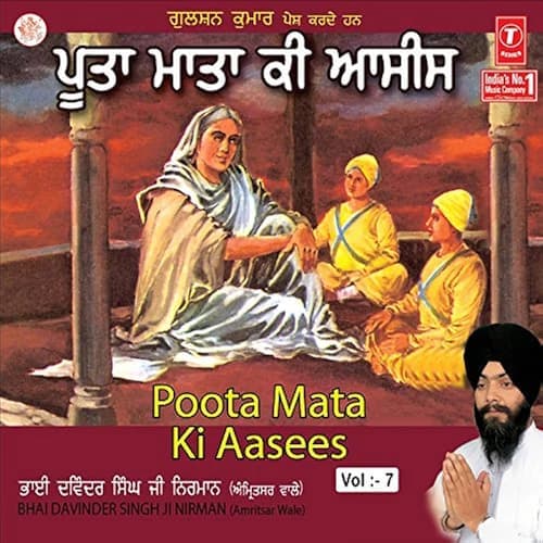 Santa Ke Karaj