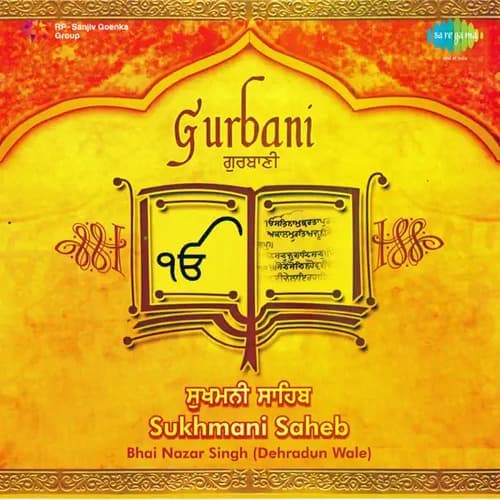 Sukhmani Sahib - Part 2