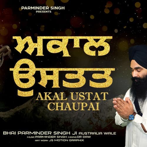 Akal Ustat Chaupai - Single