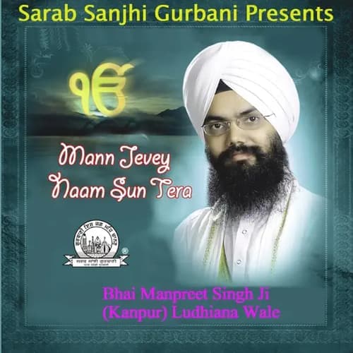 Babeeha Amrit Vaile Boliya