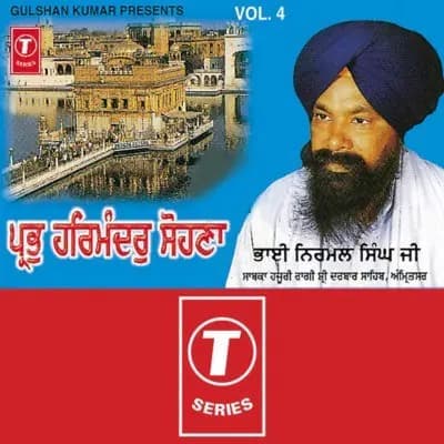 Prabh Harmandar Sohna
