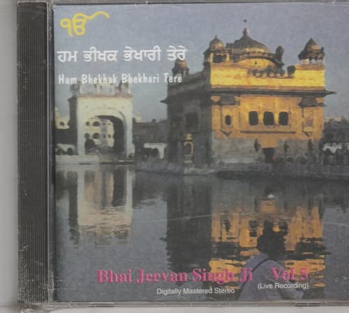 Hum Bhekhak Bhekhari Tere