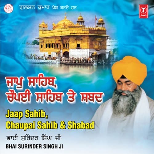 Jaap Sahib, Chaupai Sahib & Shabad (2015)