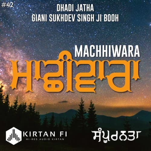 Machhiwara (KF42)