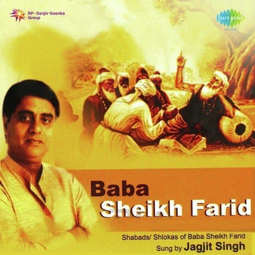 Baba Sheikh Farid (Shabads Shlokas)