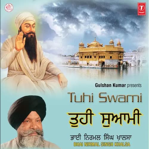 Tuhi Swami