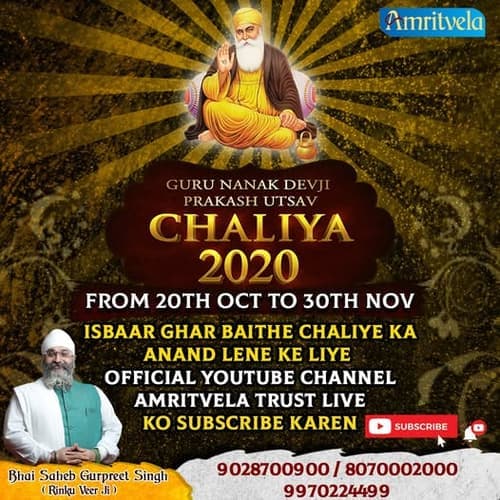 CHALIYA2020
