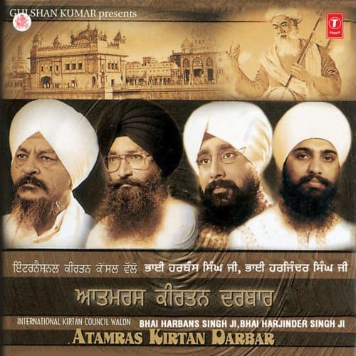 Atam Ras Kirtan