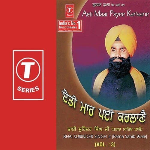 Karta_Tu_Sabhna_Ka_Sooee