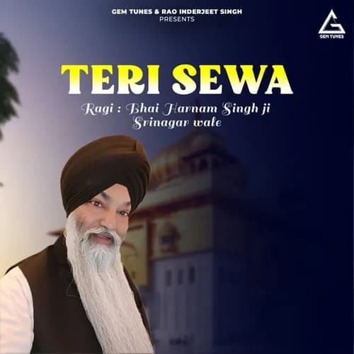 Teri Sewa