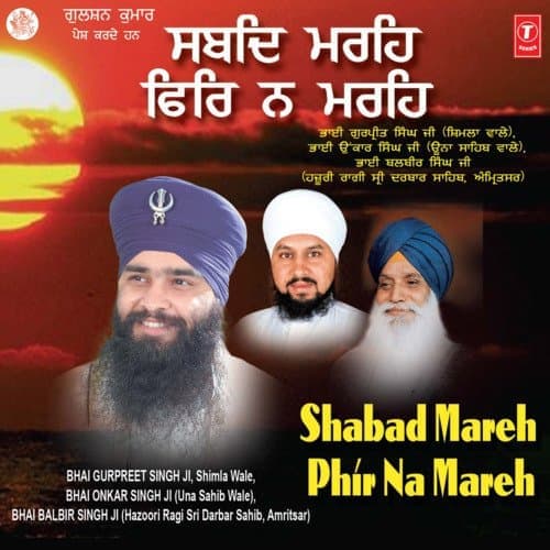 Shabad Marai