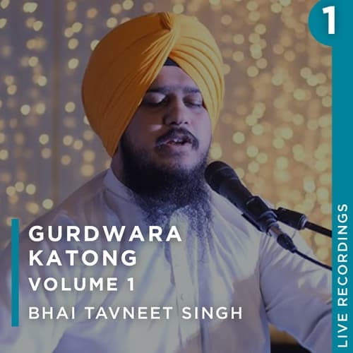 Gurdwara Katong Vol 1
