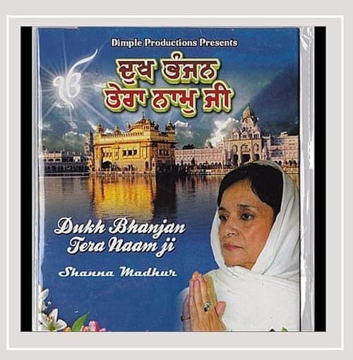 Aao Sajana Haun Dekha Darsan Tera Ram