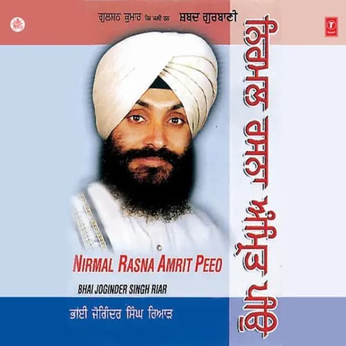 Khalsa Ji Ke Bol Baale