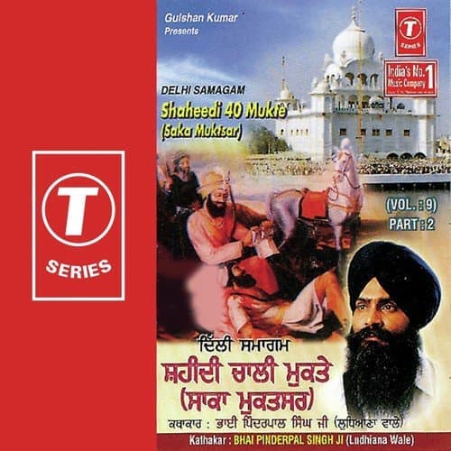 Saka Muketsar