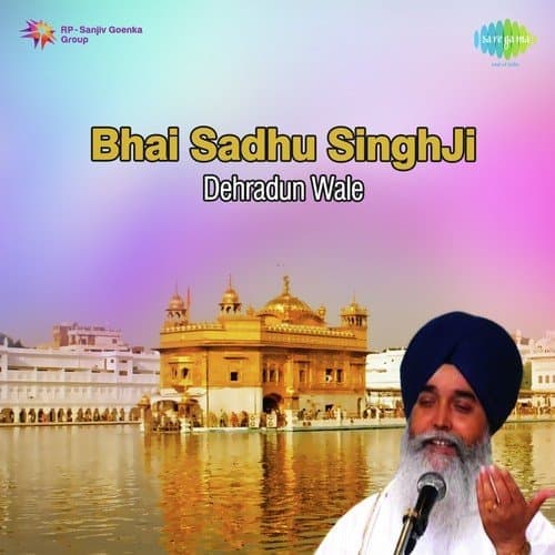 Jhim Jhimey Jhim Jhim Varasai
