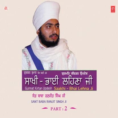 BHAI LENNA JI