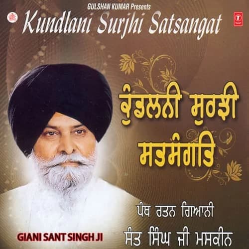 Kundalini Surjee Satsangat