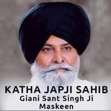 Japji Sahib - 18