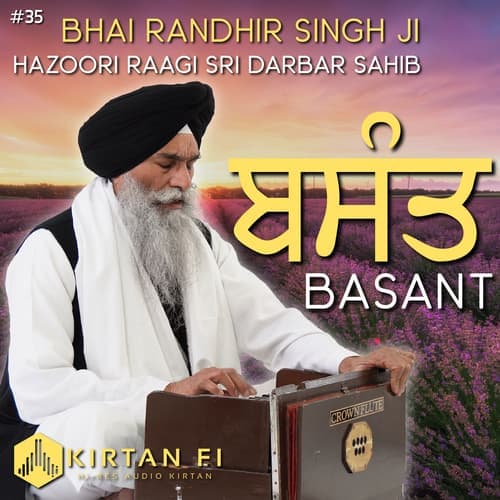 Basant (KF35)