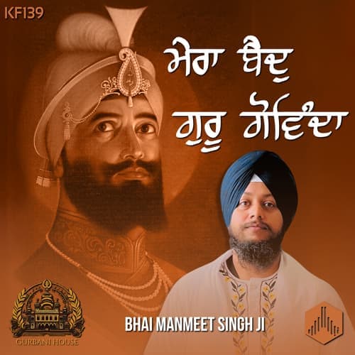 Mera Baid Guru Govinda (KF139)