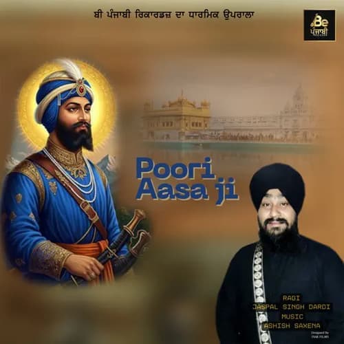 Poori Aasa Ji