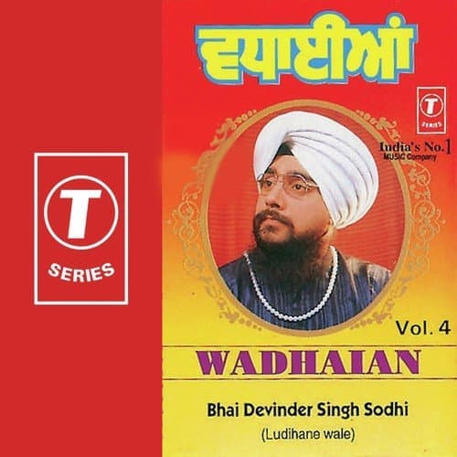 Wadhaian