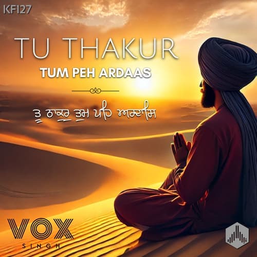 Tu Thakur Tum Peh Ardaas (KF127)