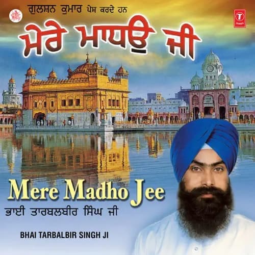 Mere Madho Jee