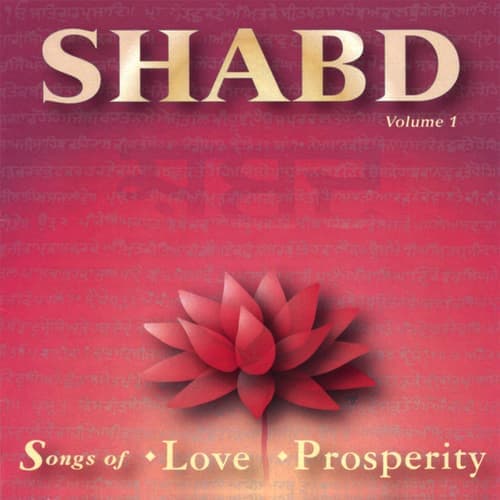 Shabd I