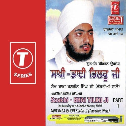 Bhai Tilku Ji