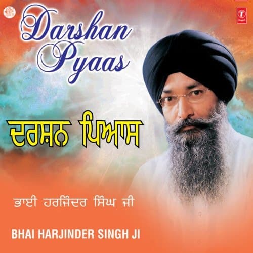Darshan Piyas