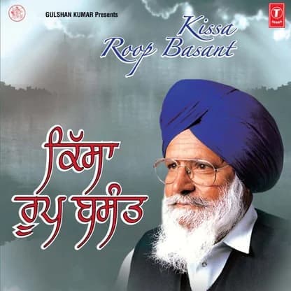 Bahadar Bachittar Singh (Hathi Naal Jung)