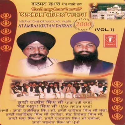 Atam Ras Kirtan Darbar 2000