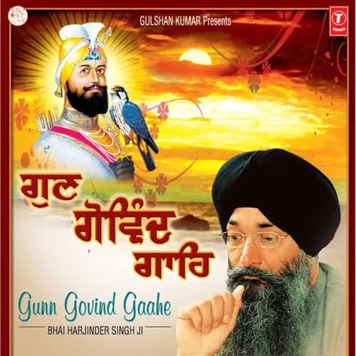 Kya Sochey Baran Bhara