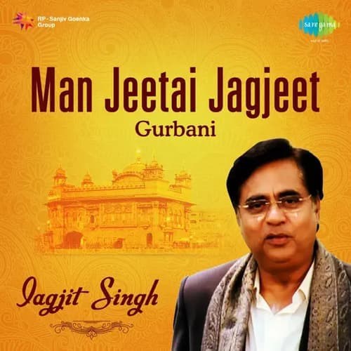 Jio Jio Tera Hukam