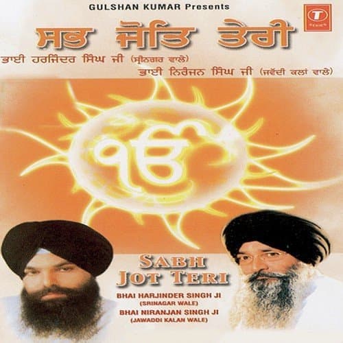 Kar Isnaan Simar Prabh Apna