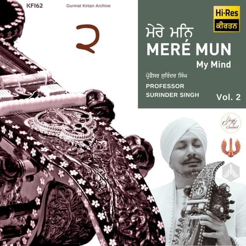 Gur Ka Bachan Basai Ji Nale