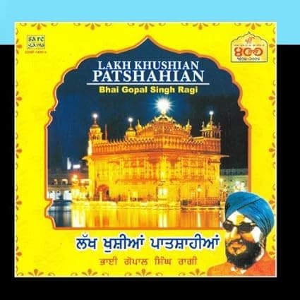 Lakh Khusian Paat Shahian