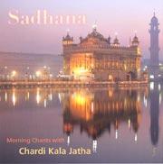 Sadhana Chants