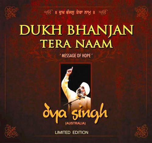 Dukh Bhanjan Tera Naam (Dya Singh)