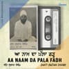Aa Naam Da Pala Fad - Full Recording