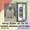Ajaamal Udhariaa Keh Ek Baar - Full Recording