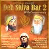 Patna Sehar Vikhai Bhav Layo - Raag Bahaar (feat. Suhail, Davinder)