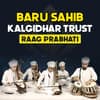 Raag Parbhaatee Bibhaas Mehlaa 1 - Raag Prabhati