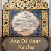 Katha Aasa Ki Vaar - 01
