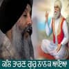 Kal Taaran Gur Nanak Aaya
